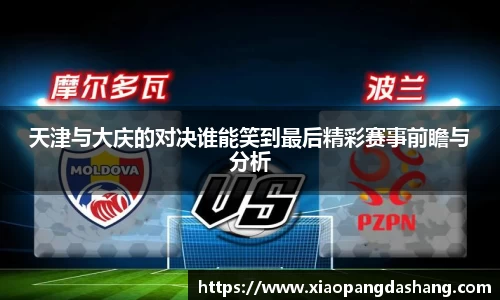 快盈VIII官方平台